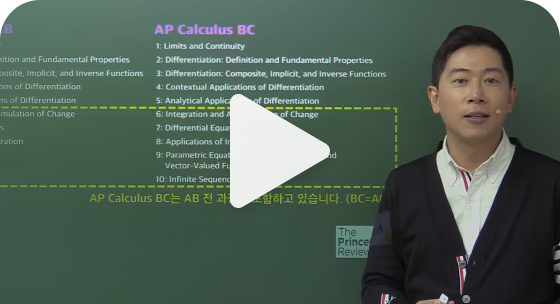 one-shot-math-mobile